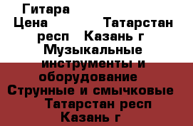  Гитара Jolana Iris Bass › Цена ­ 4 500 - Татарстан респ., Казань г. Музыкальные инструменты и оборудование » Струнные и смычковые   . Татарстан респ.,Казань г.